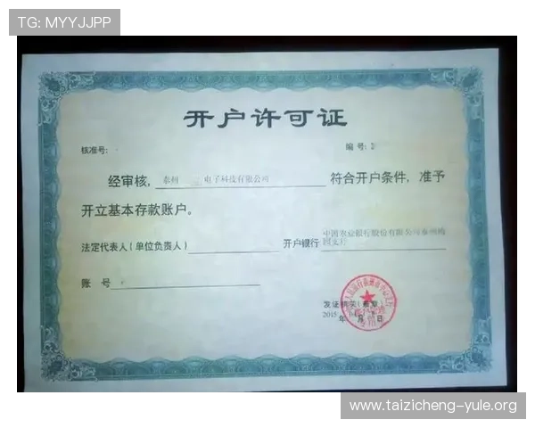 欧博网站开户注意事项：开户过程中需要准备的资料和注意事项详解