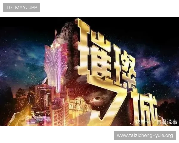 顶级国际娱乐城推荐2026年最受欢迎的线上博彩平台排行榜