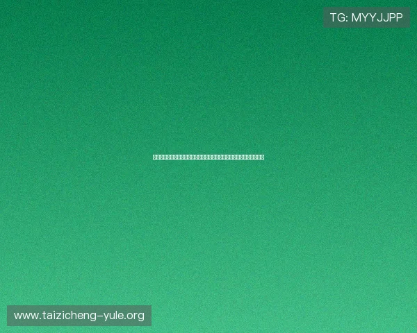 分析网络百家乐的赔率与返利机制,科学规划你的游戏策略获得最大收益