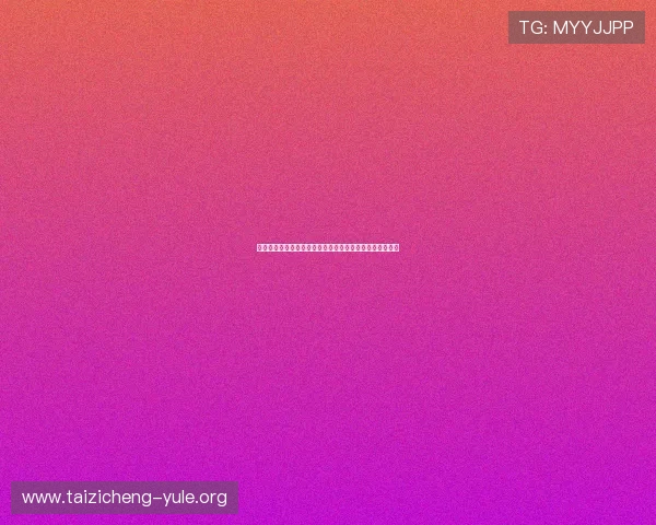 欧博视讯全方位解读：引领行业发展新趋势与创新技术融合